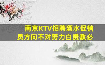 滨州酒吧招聘