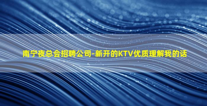 朔州酒吧招聘